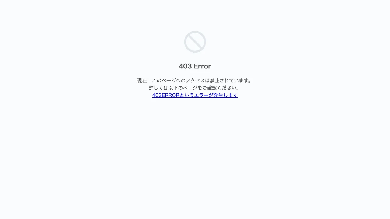 鈴木雅子税理士事務所のホームページ